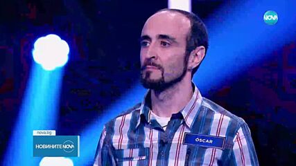 Хитовият формат “The Floor“ завладява и България