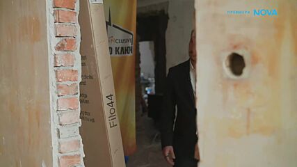 Борба до ключ: Home2U срещу INclusive | 28 мар. 2026 | част 4
