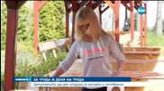 Депутатите в спор за заплати и чествания