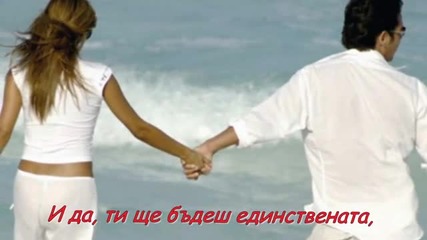 Mariah Carey & Luther Vandross - Endless Love / превод/