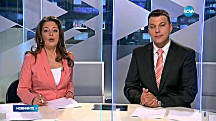 Новините на Нова (19.06.2016 - обедна)