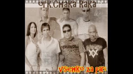 Орк.чака Рака - Ки европа