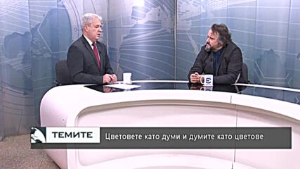 Артистът, който призовава да се прави разлика между министерство и култура