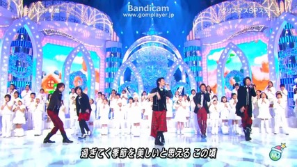 Arashi - Wish