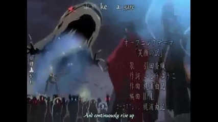 Shonen Onmyouji Opening 