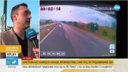 Реваншизъм или инцидент: Кола заби спирачки пред тир на „Хемус”
