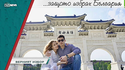 В "Социална мрежа" на 12 май от 15:30 ч. очаквайте