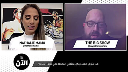 Big Show answers Rapid Fire questions – WWE AL AN