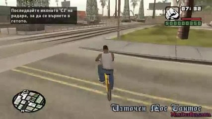Grand Theft Auto: San Andreas - Епизод 1 ( Началото )