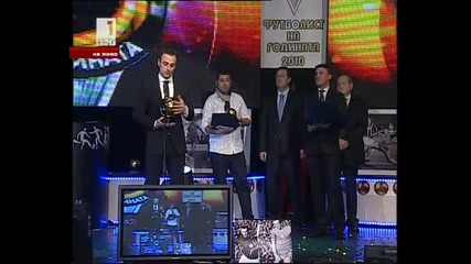 Футболист №1 на България за 2010 година - Димитър Бербатов 