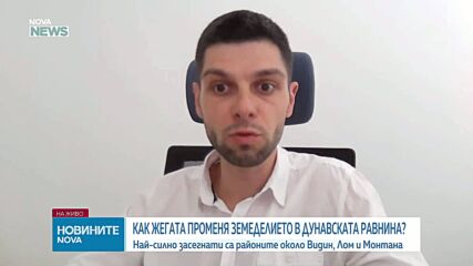 Обеден информационен блок на NOVA NEWS (01.09.2026)