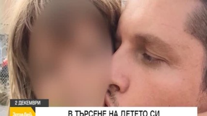 В "Здравей, България" на 2 декември очаквайте