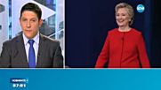 Клинтън срещу Тръмп в първи телевизионен дебат