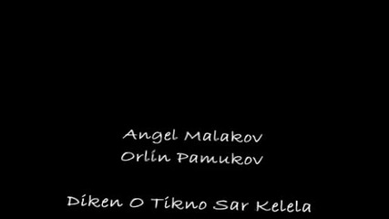 - Bulgarski Kuchek - Diken Sar Kelela O Tikno - Kuchek 2011 -