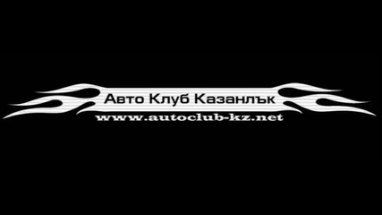 Авто Клуб Казанлък - събора 01.08.2010 