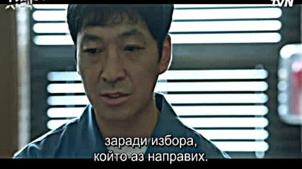 Confession E16 End / Признание Е16
