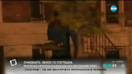 Отново безредици в Балтимор