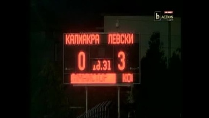 Цирк - Левски победи Калиакра два пъти за 1 ден 