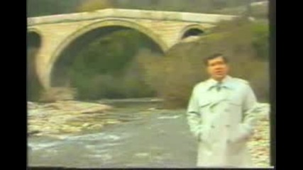 Grana od bora - Safet Isovic