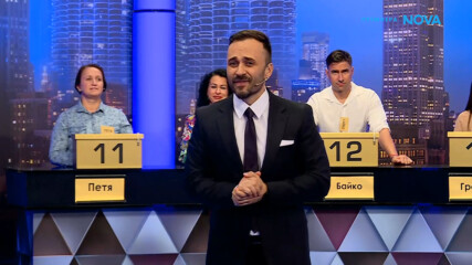 Сделка или не | 14 септ. 2026