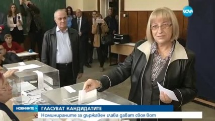 Цецка Цачева пусна бюлетини и в двете урни