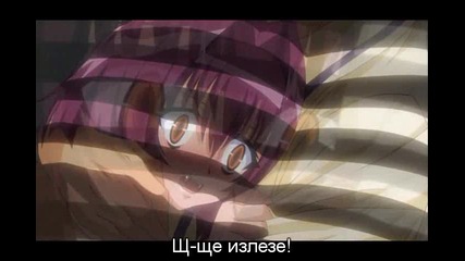 [bg subs] Karin - 8 Високо качествo