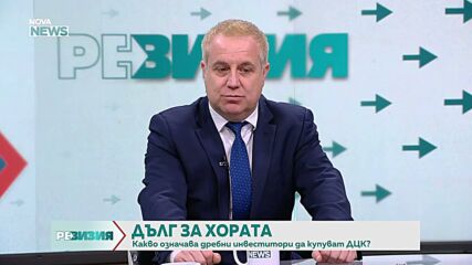 Дълг за хората: Ще финансираме ли правителството с облигации?