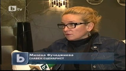 Апартаментът на Таня Стоева Бтв Новините