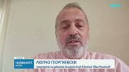 Запалиха коли на българското посолство в Скопие