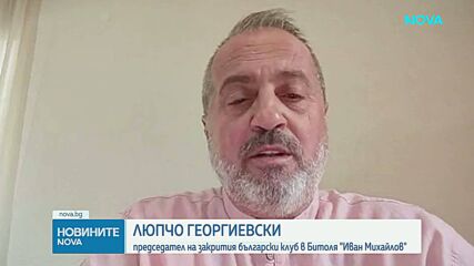 Запалиха коли на българското посолство в Скопие