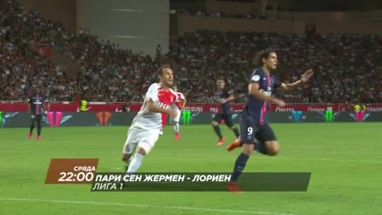 Футбол: Пари Сен Жермен - Лориен на 3 февруари по Diema Sport HD