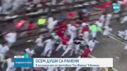 8 ранени при надбягване с бикове в последния ден на фестивала „Сан Фермин“