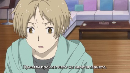 Книгата на приятелите на Натсуме 5 - 03 [ Bg Sub]