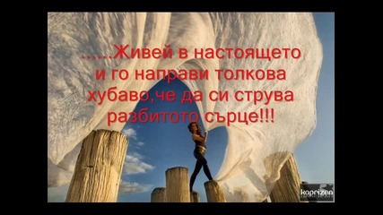 Изгубена любов