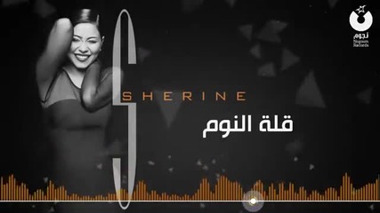 * Арабска * Sherine - Ellet El - Nom