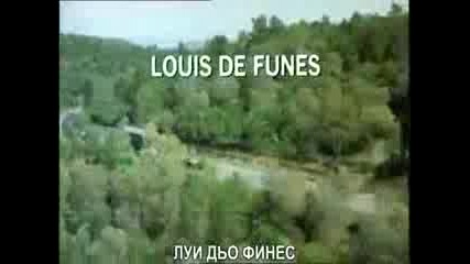 Луи дьо Фюнес - Полицаят и полицайките (1982)