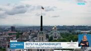 Президентът и премиерът гласуваха за работещо Народно събрание, в което се влиза с идеи