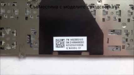Нова клавиатура за моделите с подсветка Sony Vaio Fit 14e от Screen.bg