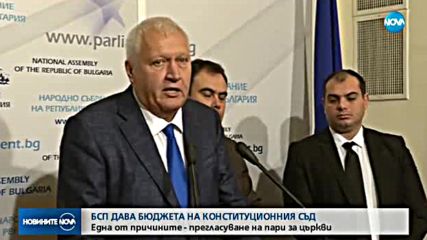 Новините на NOVA (01.12.2017 - обедна емисия)