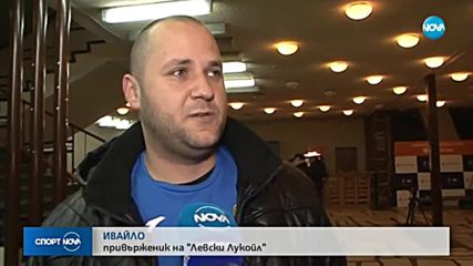 Тити: Голямата болка е, че Златев, Стойков и Папазов са заедно