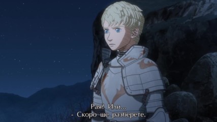 Berserk S2 - 15 [ Bg subs ] [ hd ]