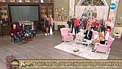 Продължение на разговора с Антон Стефанов - „На кафе” (11.10.2017)