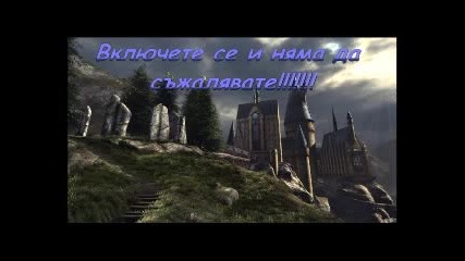 За групата ми Училище за вълшебство и магия Хогуортс 