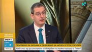 Владимир Николов за задкулисните отношения в прокуратурата и натиска от Борислав Сарафов