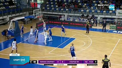 Спортни новини (14.05.2022 - обедна емисия)