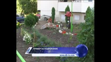 Пример за подражание -гр. Ямбол