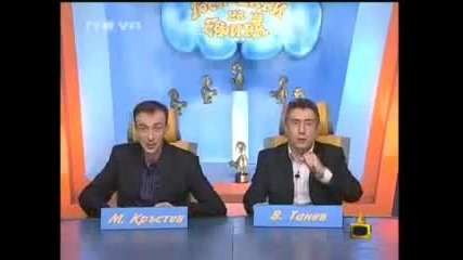 Gospodari na Efira - Tombola