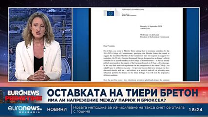 Зинаида Златанова: Брюксел очакваше Илиана Иванова да е нашето предложение за еврокомисар