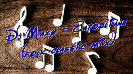 Dj Maxy - Затопляне Ретро Поп Фолк Микс 4 / Dj Maxy - Zatopliane Retro Pop Folk Mix 4