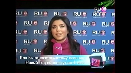 Дима Бикбаев - Ru.новости - Нг 